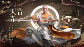 专业天龙八部网站私服